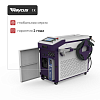 Аппарат ручной лазерной очистки MetMachine MLC-1500C