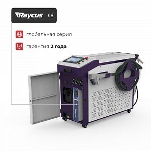 Аппарат ручной лазерной очистки MetMachine MLC-2000C