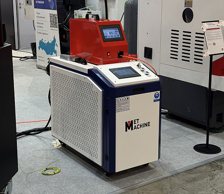 Аппарат ручной лазерной очистки MetMachine MLC-2000C
